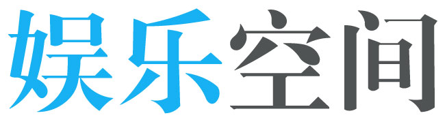 威信县娱乐网